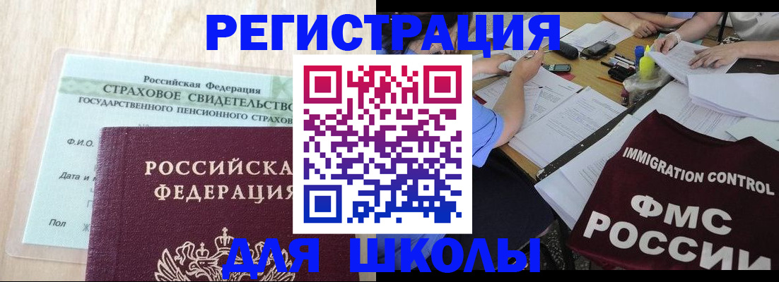 форма 3 в Жуковке