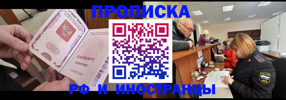 форма 3 в Жуковке